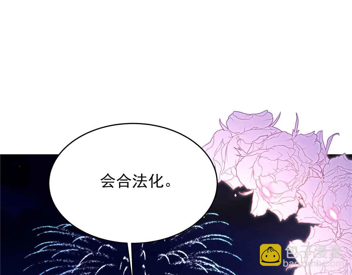 523 秦漠，嫁给我吧98