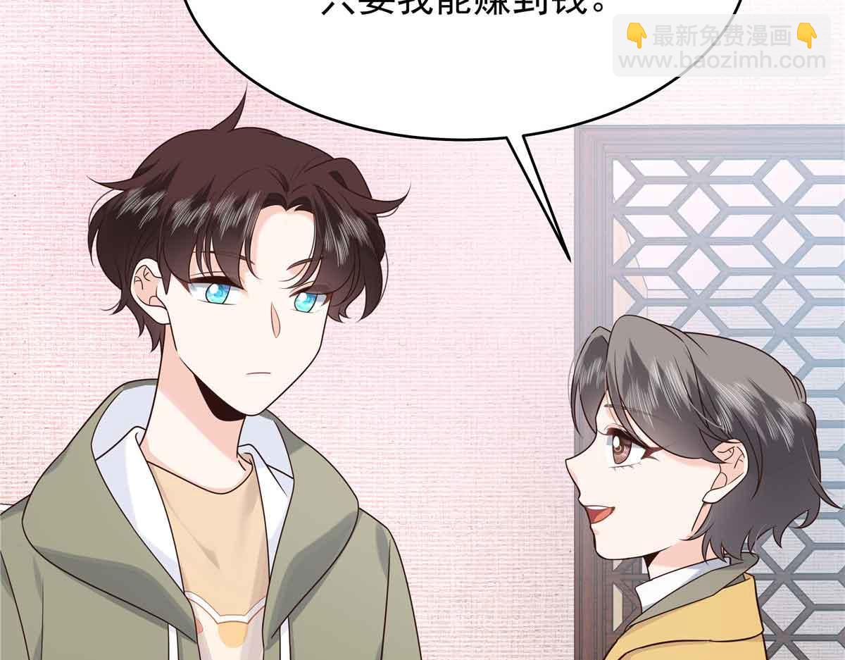 524 莫北105