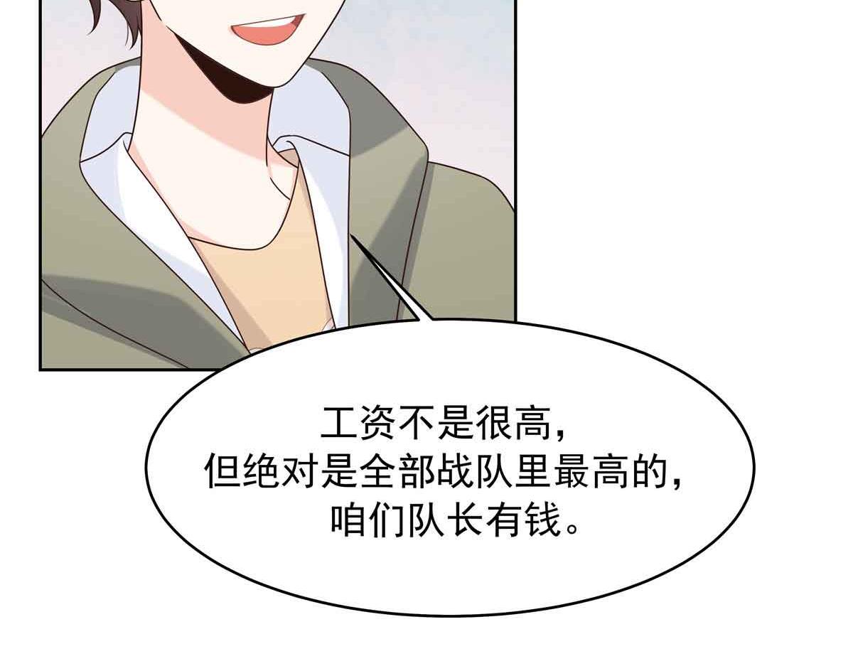 524 莫北109