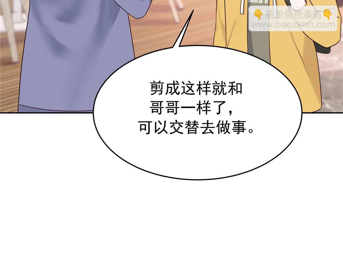524 莫北41