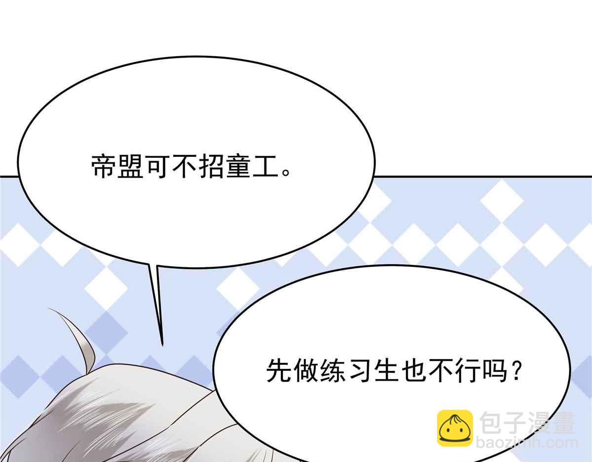 524 莫北45
