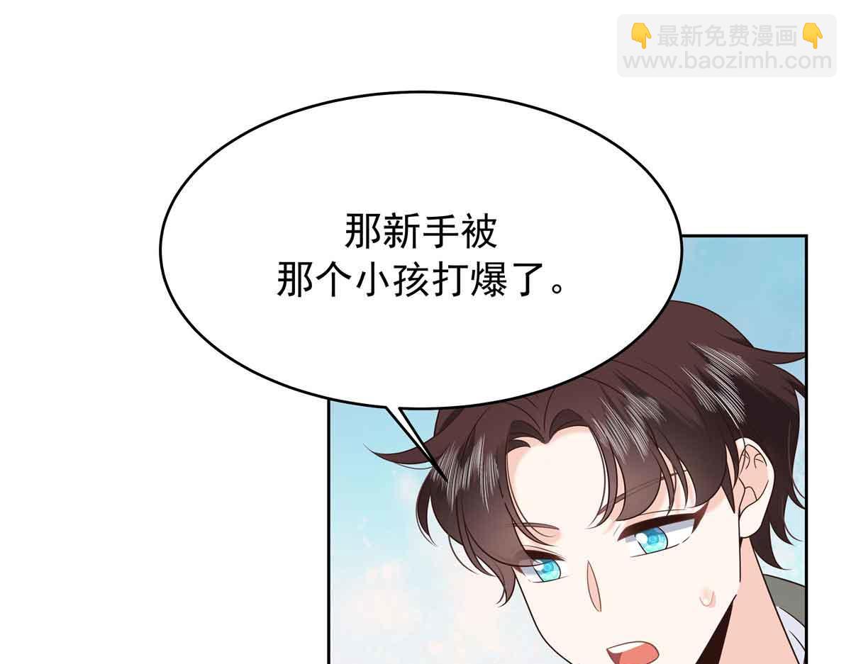 524 莫北77