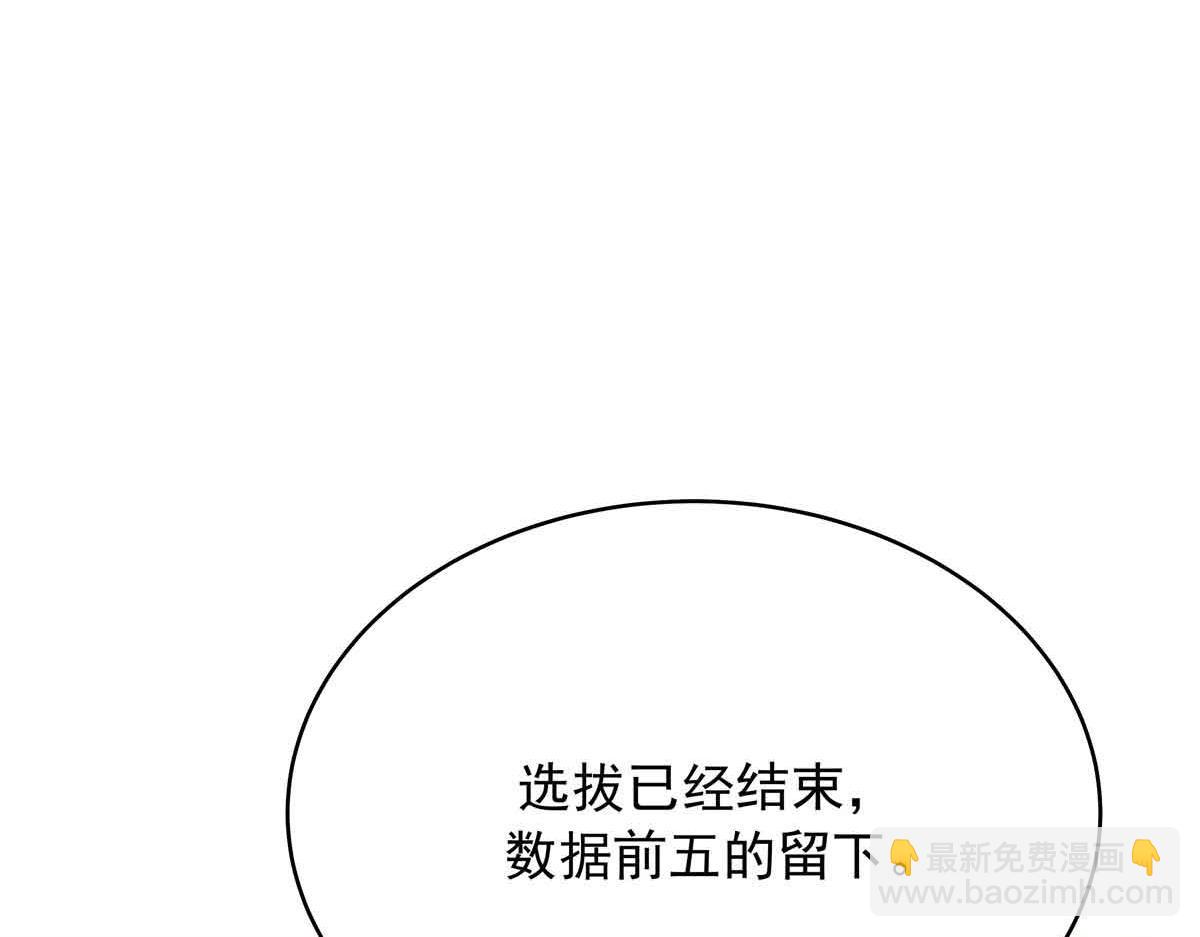 524 莫北81
