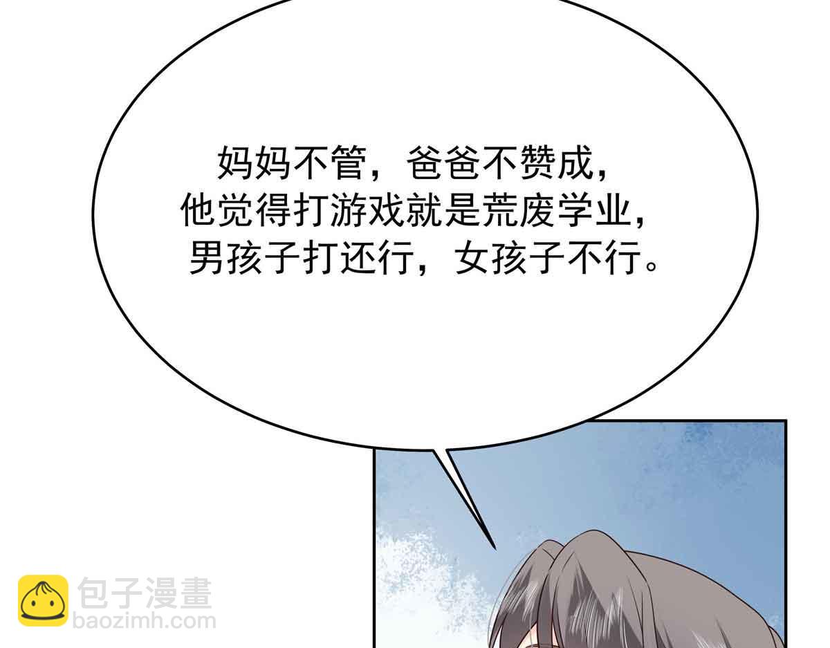 524 莫北98
