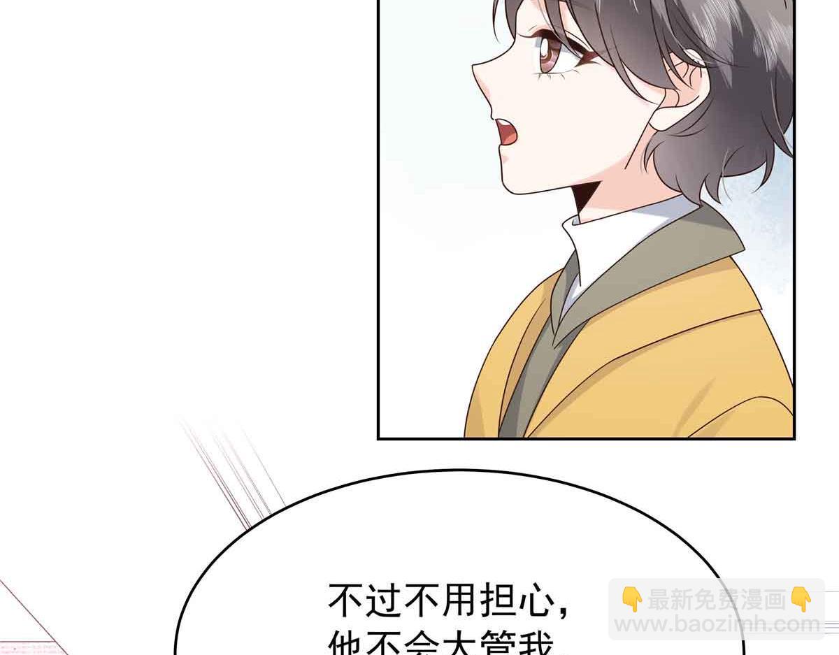 524 莫北99