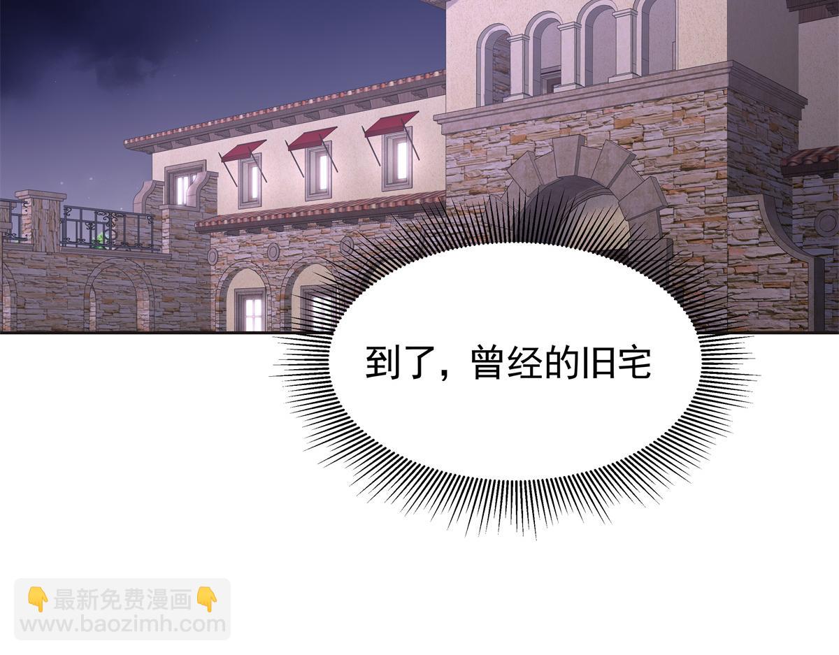 525 秦漠的仪式感108