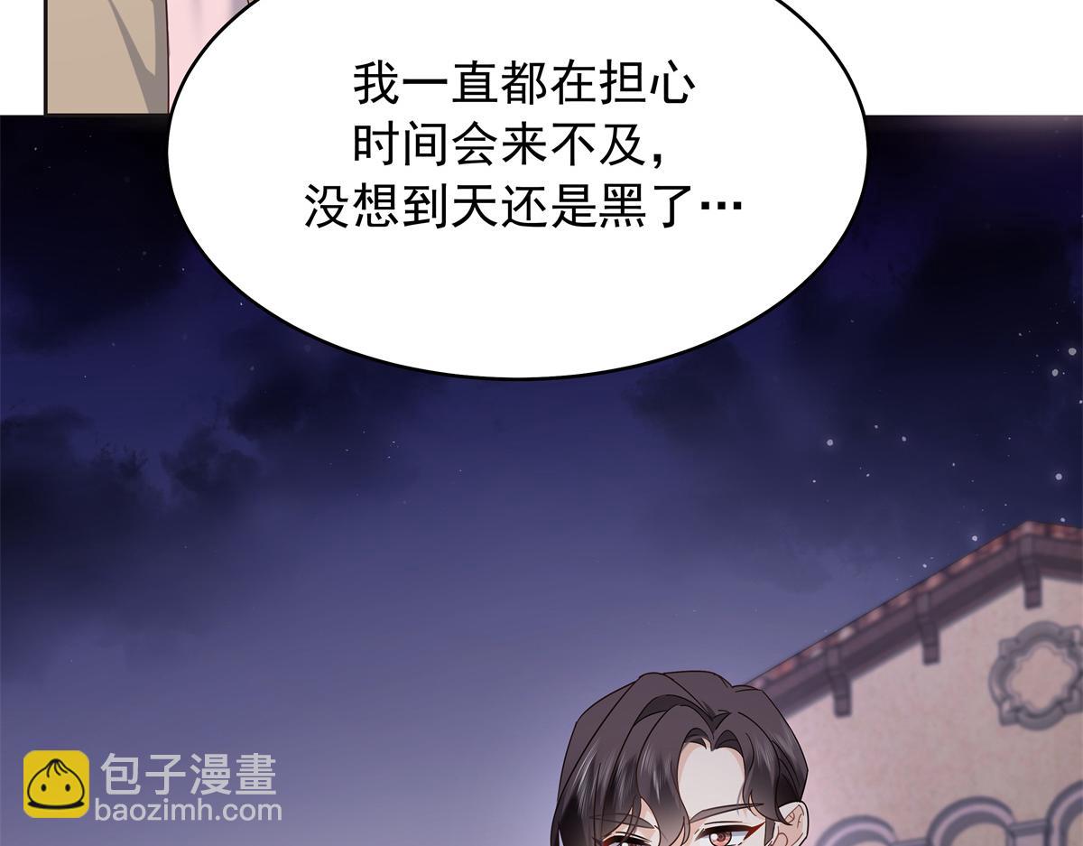 525 秦漠的仪式感111