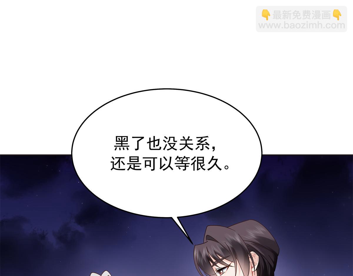 525 秦漠的仪式感114