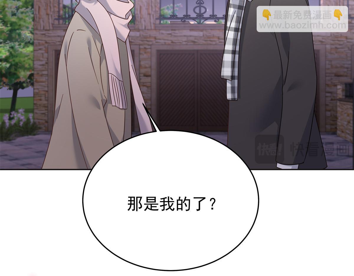 525 秦漠的仪式感116