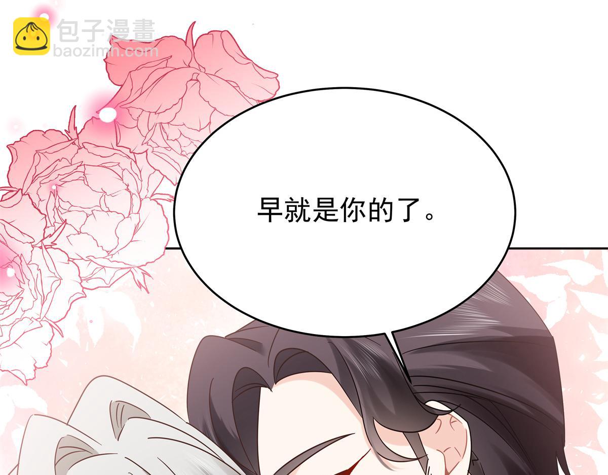 525 秦漠的仪式感117