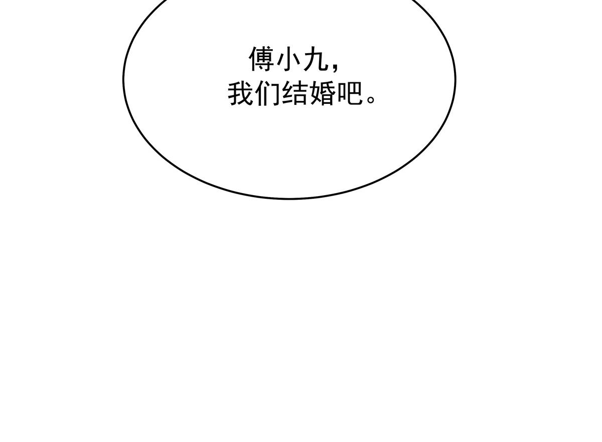 525 秦漠的仪式感120