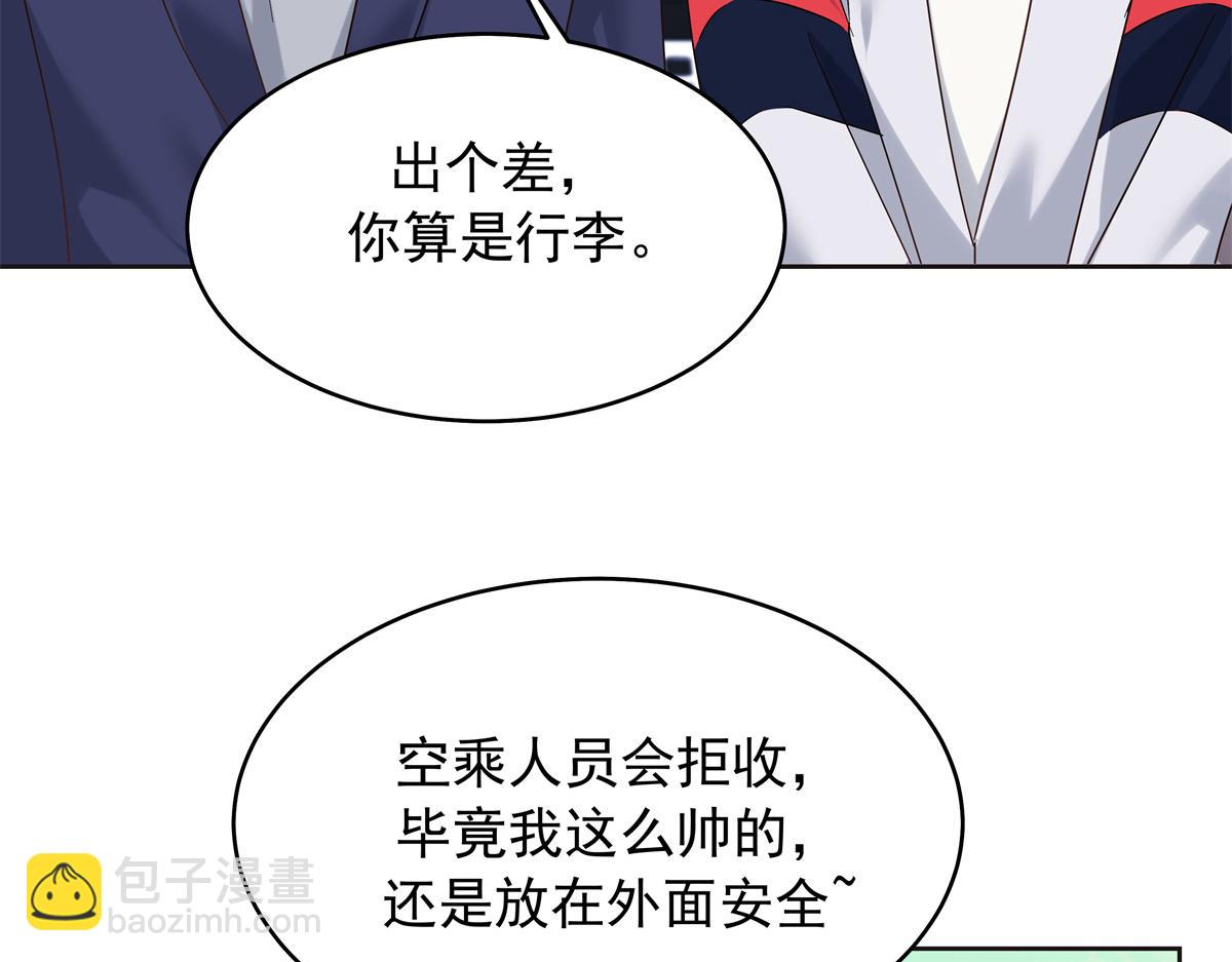 525 秦漠的仪式感16