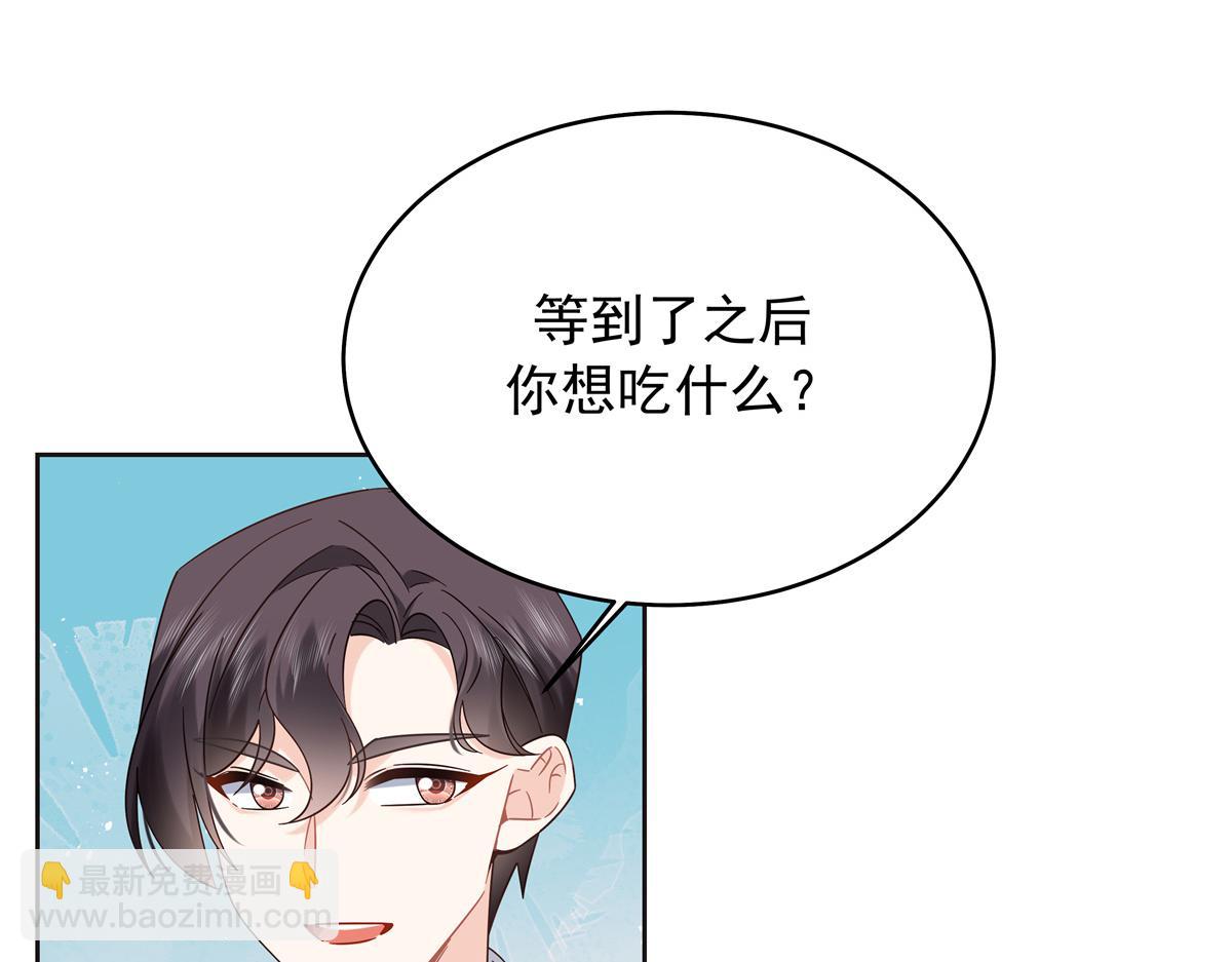525 秦漠的仪式感19