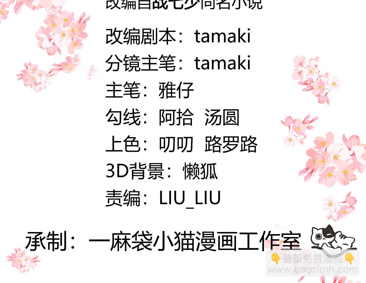 525 秦漠的仪式感2