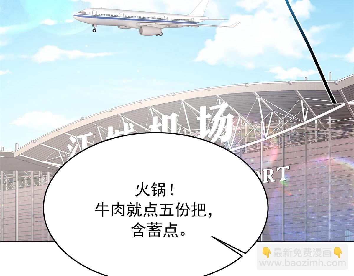 525 秦漠的仪式感22