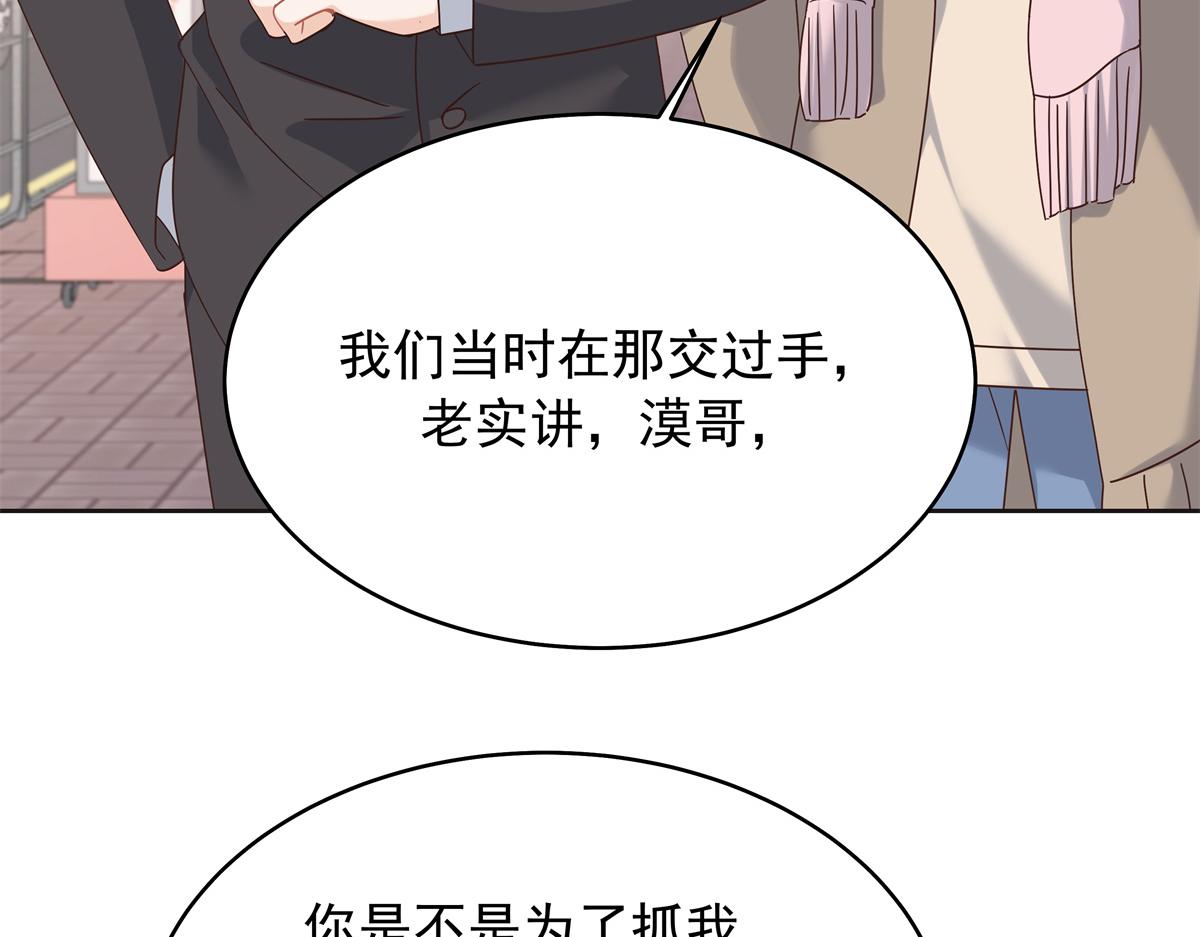 525 秦漠的仪式感28