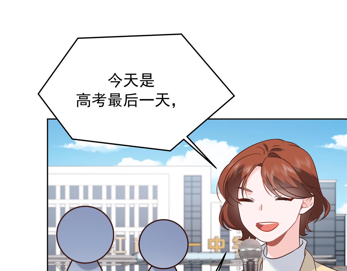 525 秦漠的仪式感3
