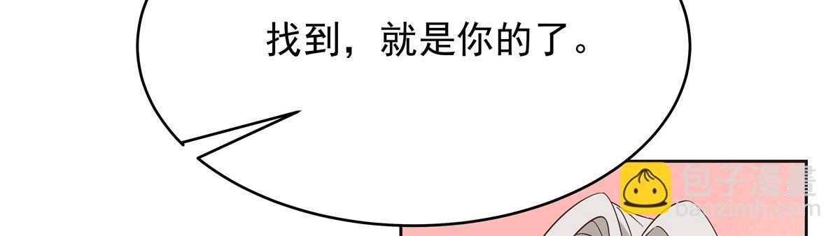 525 秦漠的仪式感38