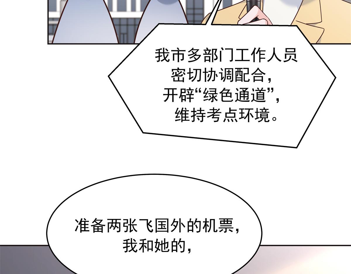 525 秦漠的仪式感4
