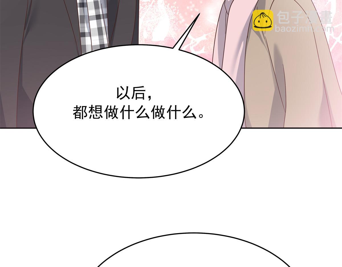525 秦漠的仪式感41