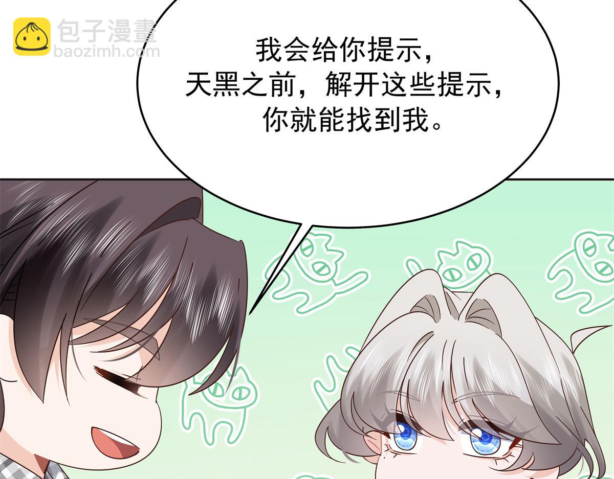525 秦漠的仪式感42