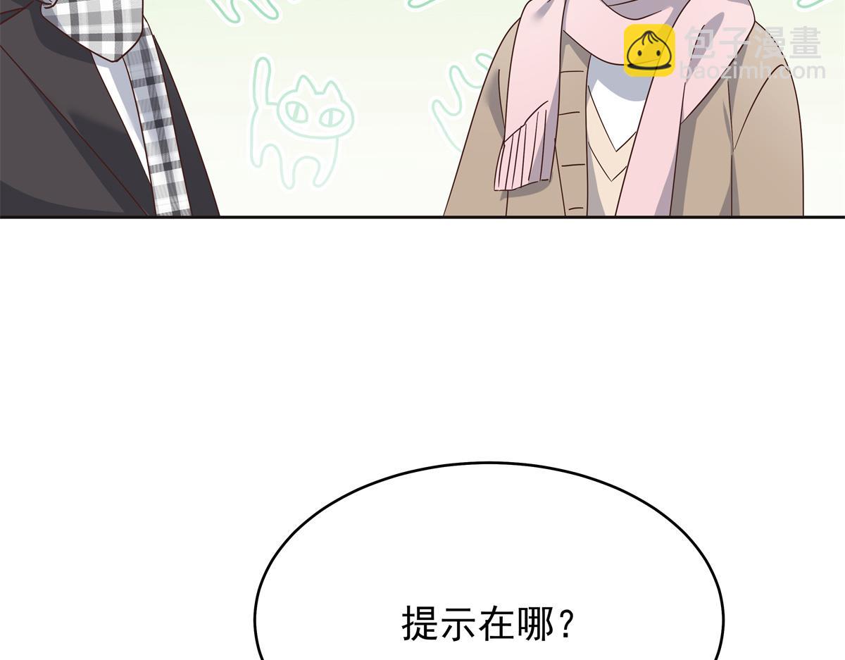 525 秦漠的仪式感44