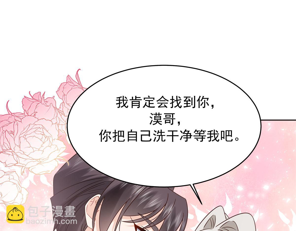 525 秦漠的仪式感51