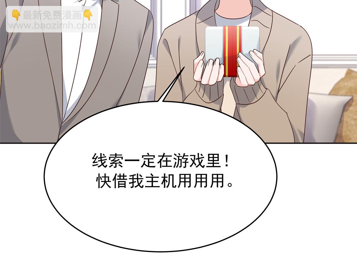 525 秦漠的仪式感66