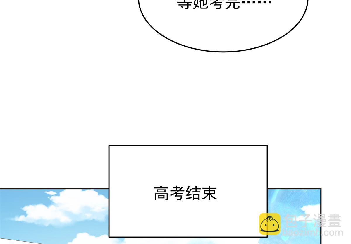 525 秦漠的仪式感7