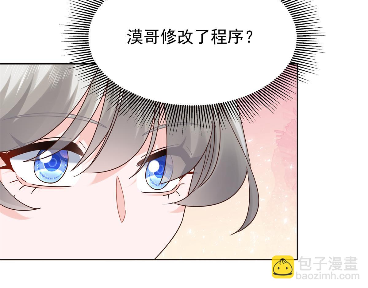 525 秦漠的仪式感72