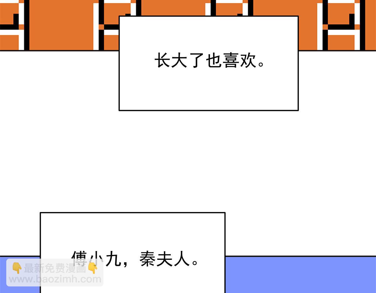 525 秦漠的仪式感75