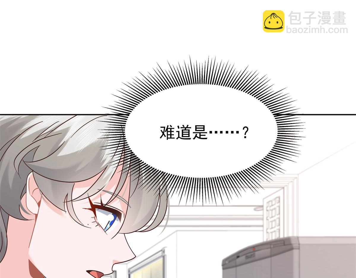 525 秦漠的仪式感80