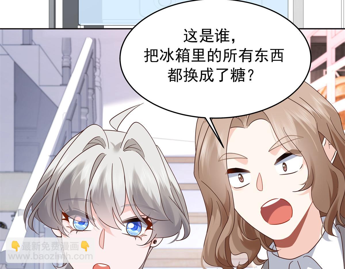 525 秦漠的仪式感83