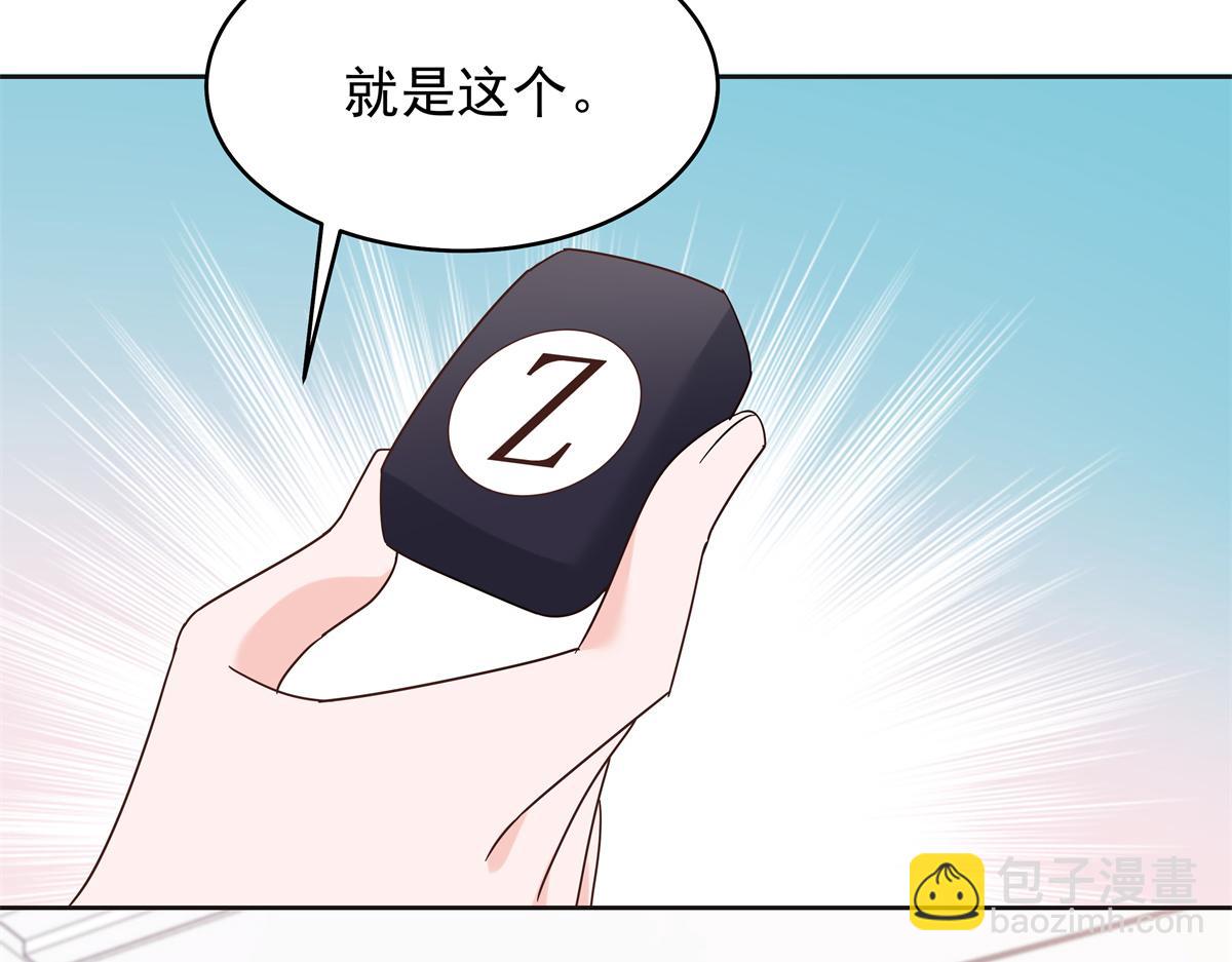 525 秦漠的仪式感86
