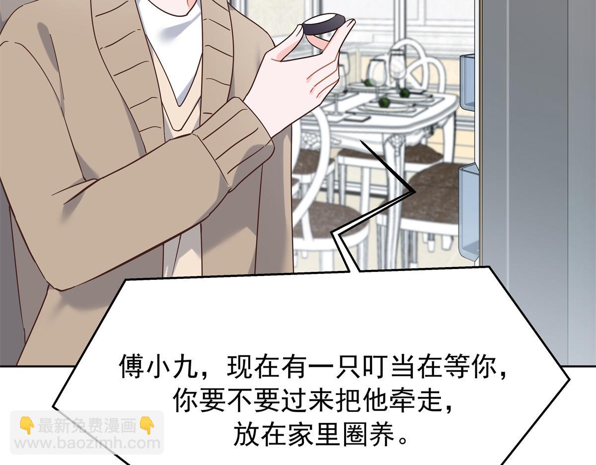 525 秦漠的仪式感89