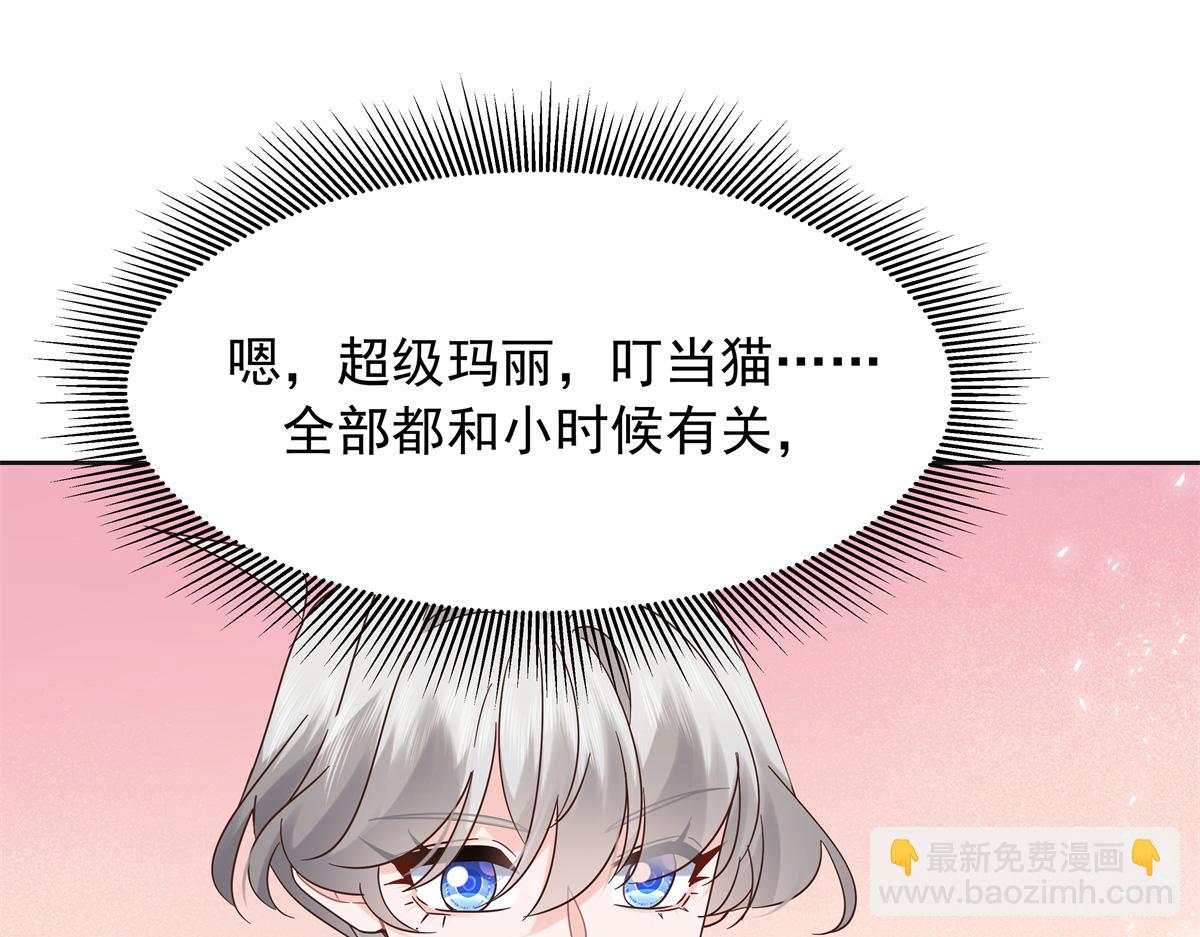 525 秦漠的仪式感91