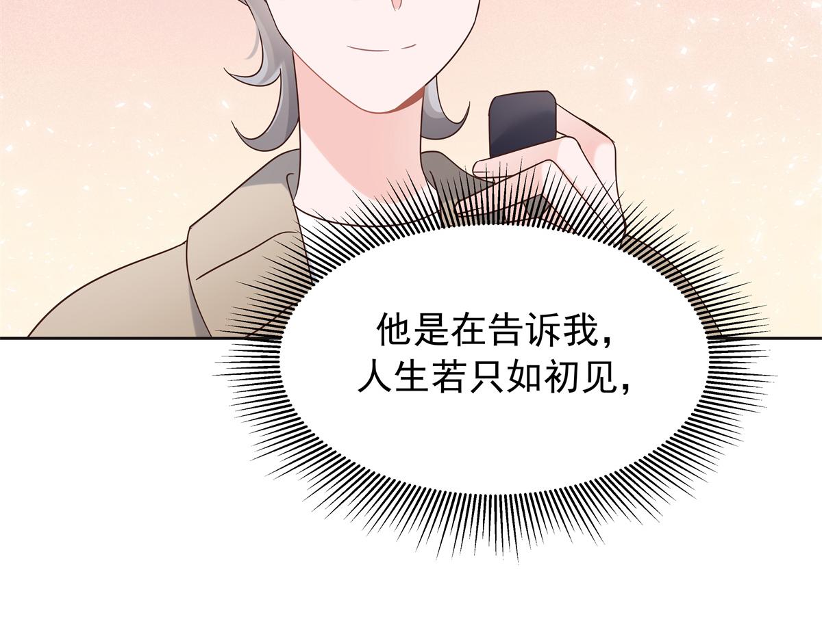 525 秦漠的仪式感92