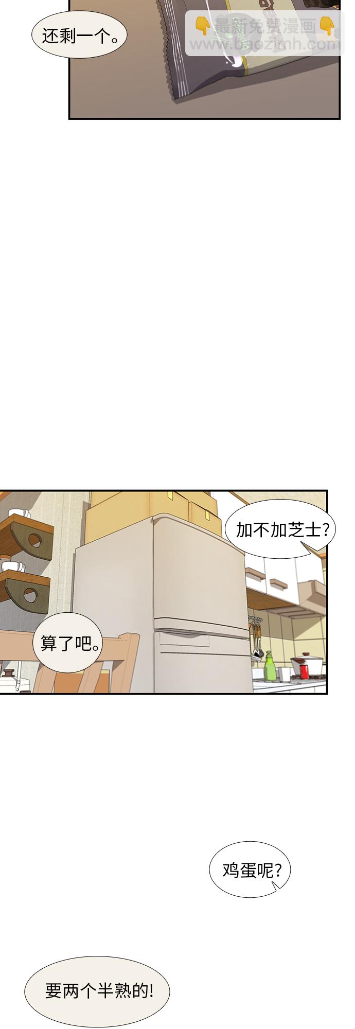 [第1话] 炸鸡1