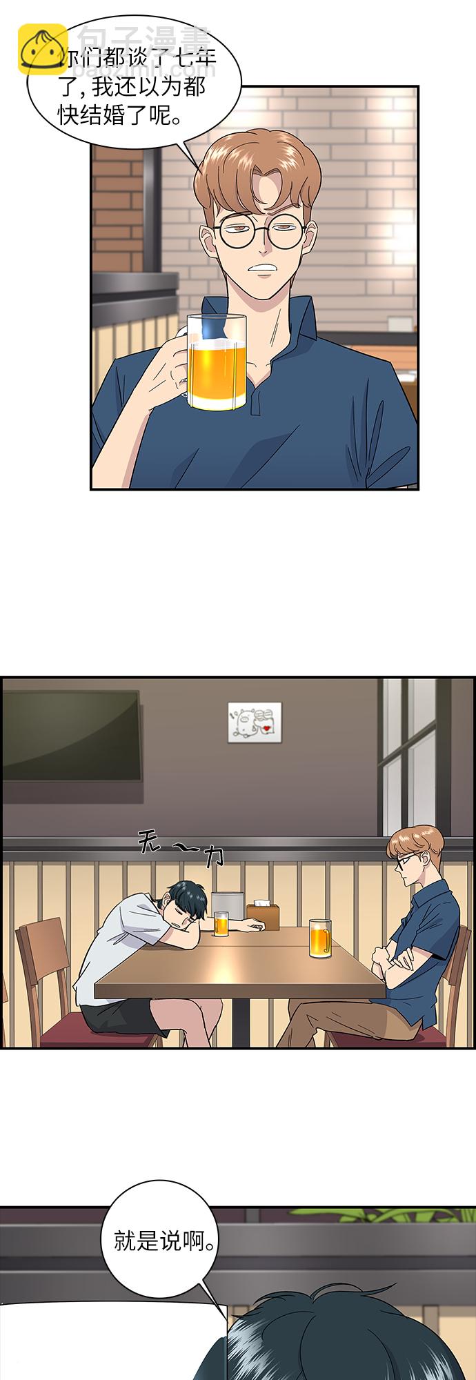[第1话] 炸鸡12