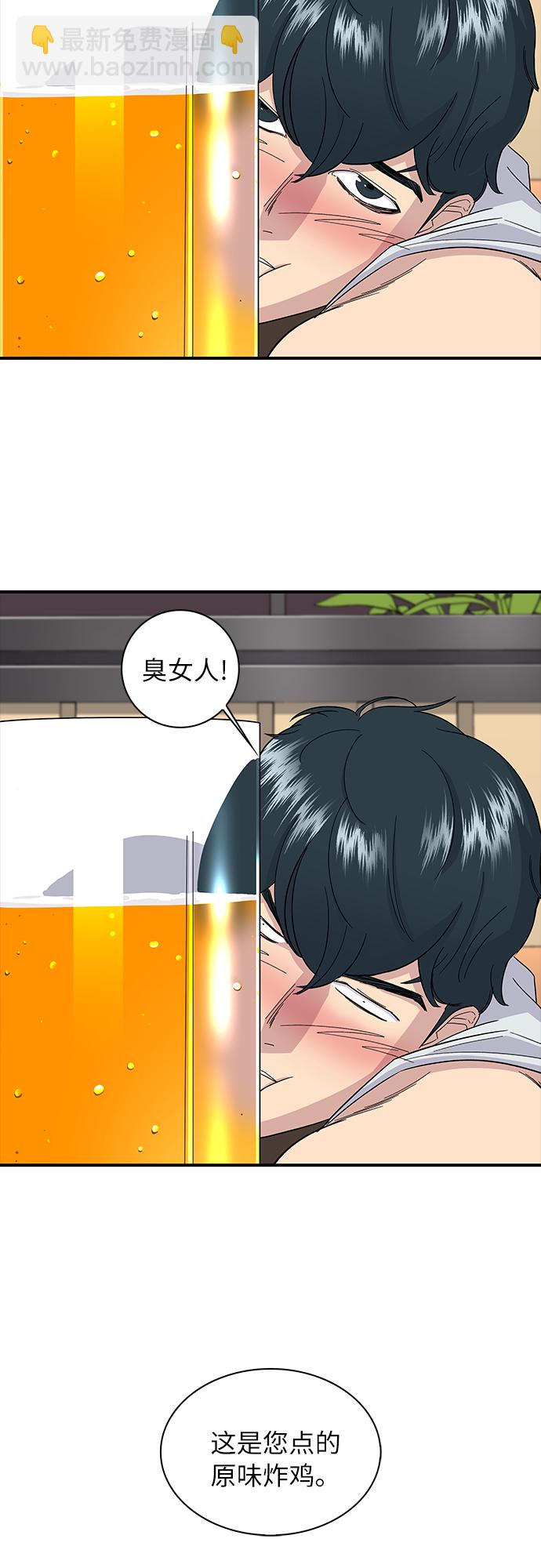 [第1话] 炸鸡13