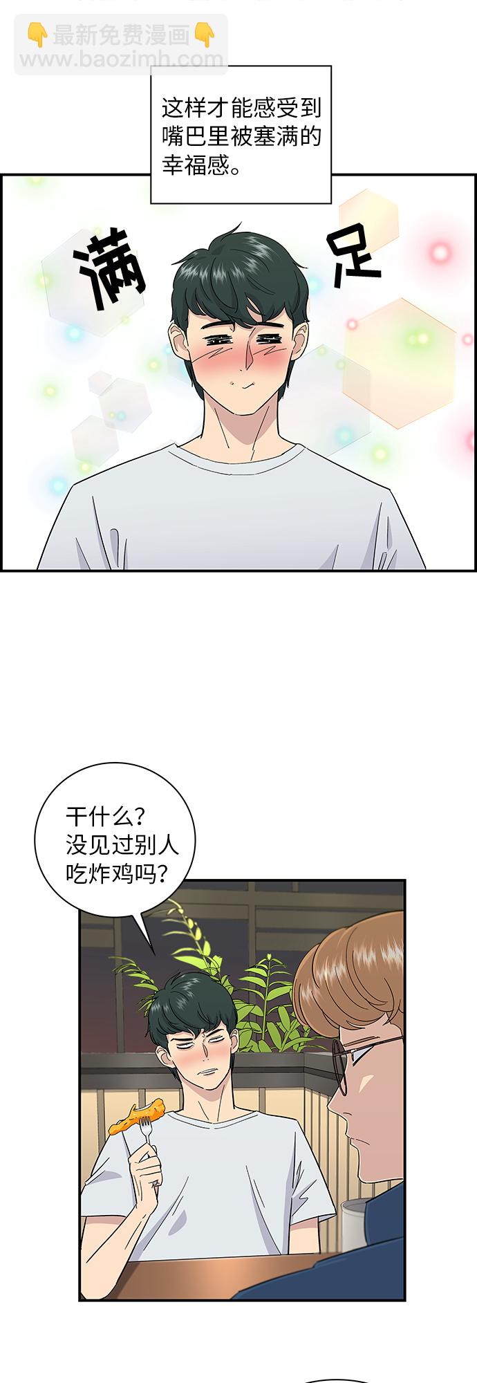 [第1话] 炸鸡18
