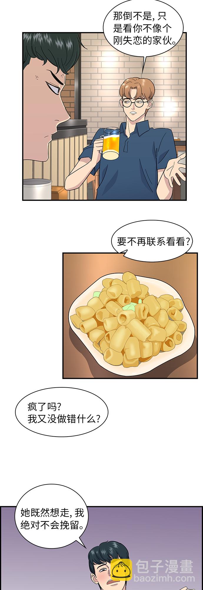 [第1话] 炸鸡19
