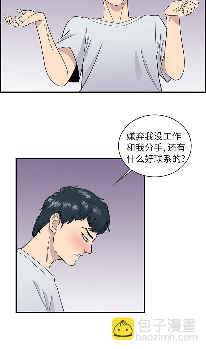 [第1话] 炸鸡20