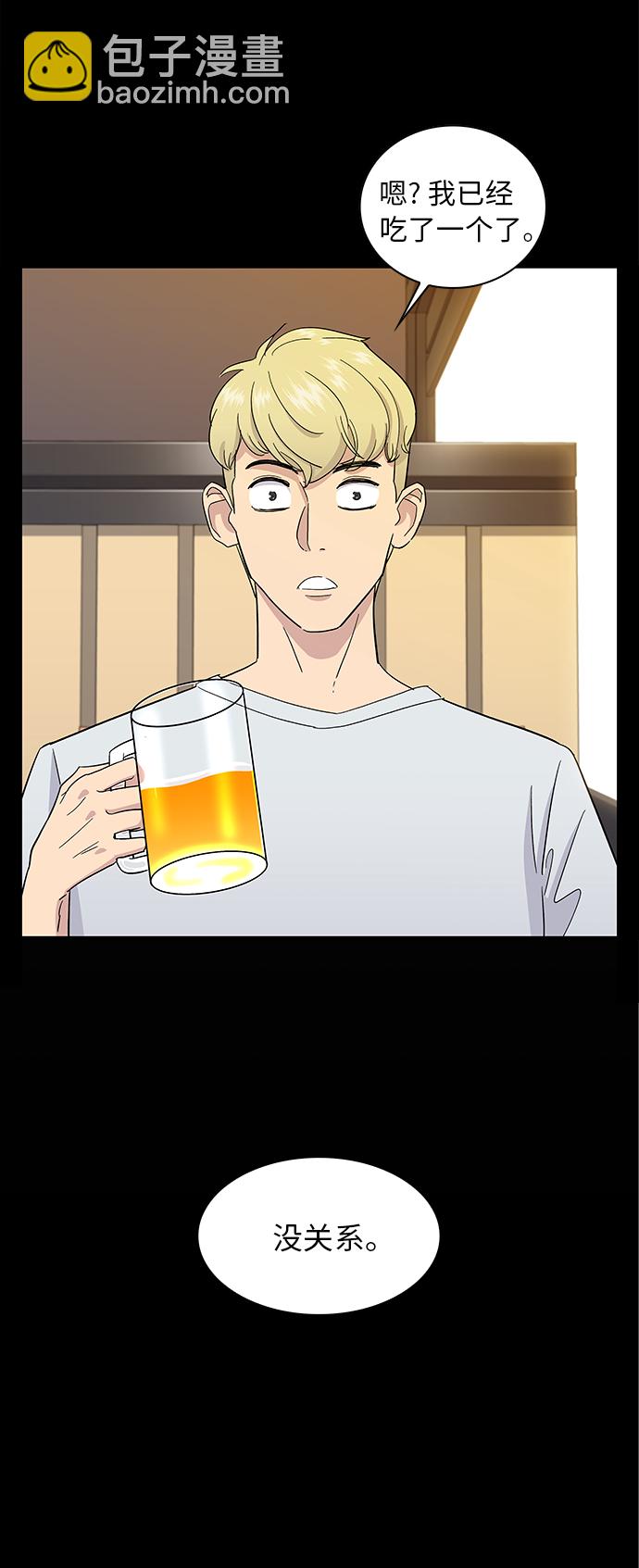 [第1话] 炸鸡28