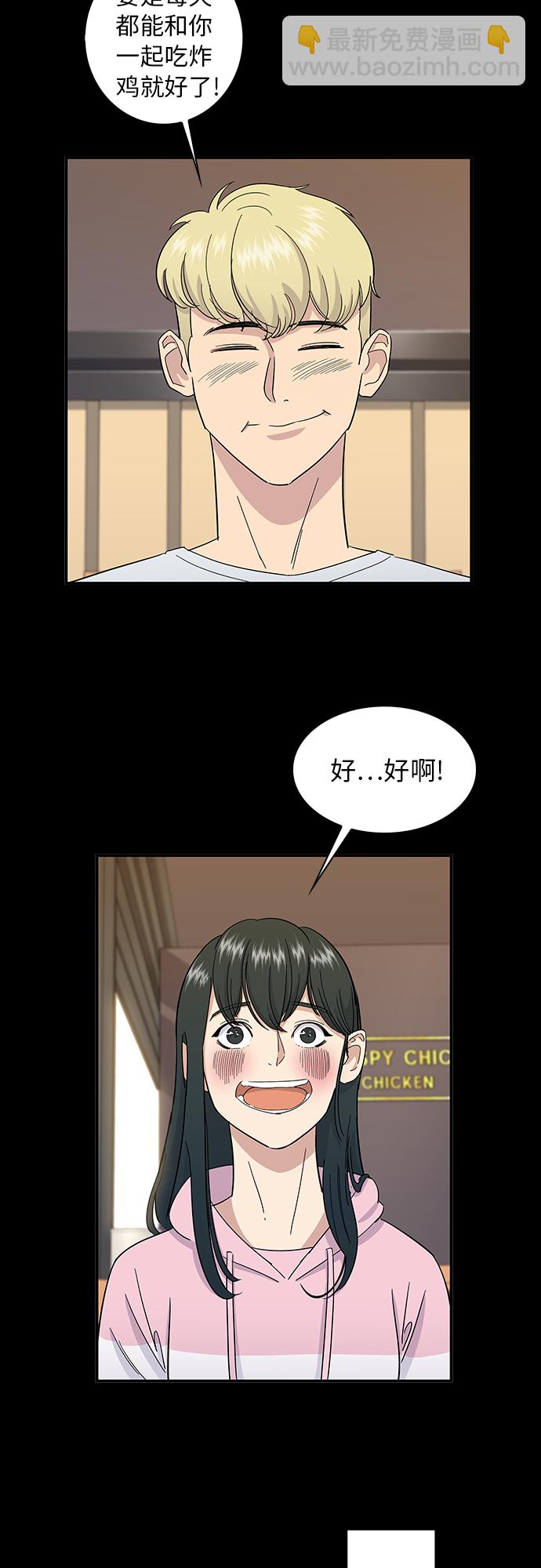 [第1话] 炸鸡30