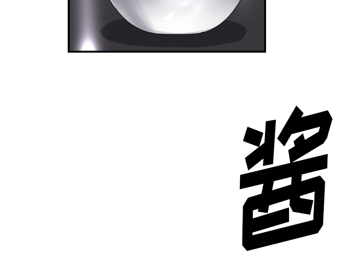 [第1话] 炸鸡41