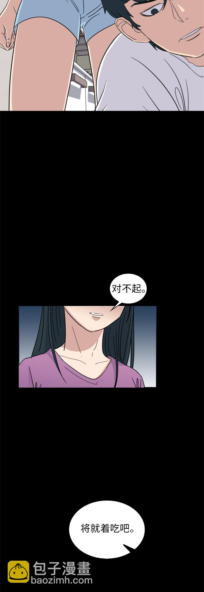 [第2话] 方便面17