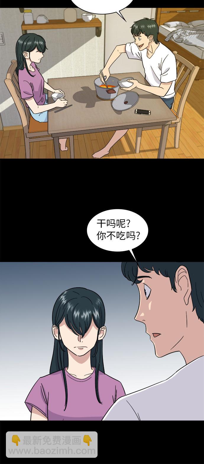 [第2话] 方便面21