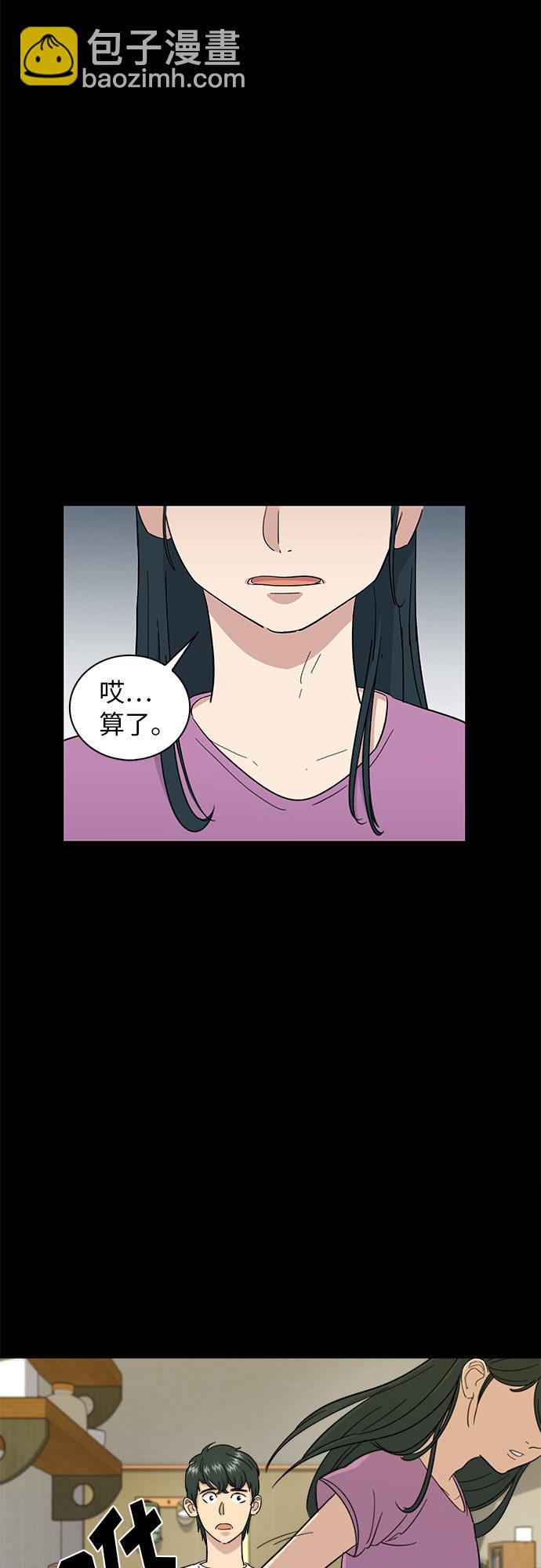 [第2话] 方便面24