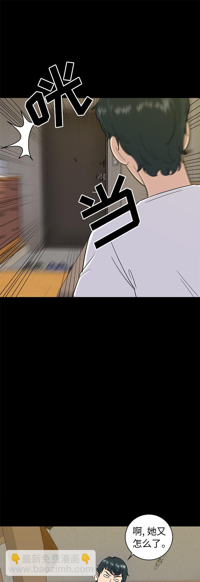 [第2话] 方便面26
